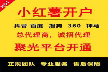 揭秘sem代运营机构如何助力中小企业发展